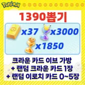 리소스 스타터 계정 50 리소스 스타터 계정 50