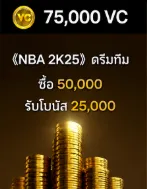 75000VC