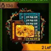 Identity Growth Pack