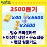 리소스 스타터 계정 52 리소스 스타터 계정 52