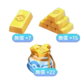 超值宝可金块5+15+50（没有默认买等价）