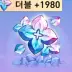 1980 고대 꿈