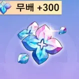 300 고대 꿈