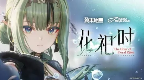 Panduan Binaan dan Pasukan Si Arknights: Endfield