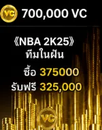 700000VC