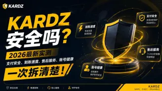 Is Kardz Safe for Top-Ups?