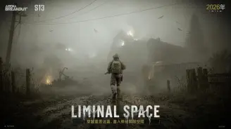 Arena Breakout S13 "Liminal Space" Launches July 16! Full Breakdown of the Tactical Abilities System
