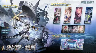 卡列尼娜·燼航完全解析：物理破甲型S機體，浮海舶錨揮舞全場