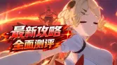 绝区零3.3版本10月21即将上线,裁决官菲欧妮、赛维里安抽取攻略 绝区零3.3版本10月21即将上线,裁决官菲欧妮、赛维里安抽取攻略