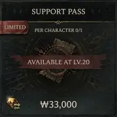 Support Pass