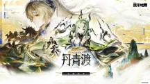 Kod Tebus Arknights: Endfield dan Ganjaran Danzai Du