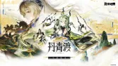 Kod Tebus Arknights: Endfield dan Ganjaran Danzai Du Kod Tebus Arknights: Endfield dan Ganjaran Danzai Du