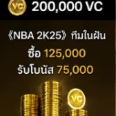 200000VC