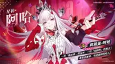 崩铁星神阿哈立绘公开|虚照真实身份反转,首位可玩星神4.7实装预测 崩铁星神阿哈立绘公开|虚照真实身份反转,首位可玩星神4.7实装预测