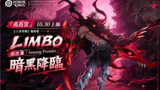 《王者荣耀》国际服「高昌宫」10.30上线：LIMBO新皮肤「Aswang Prowler」暗黑降临