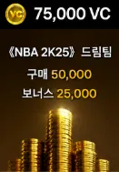 75000VC