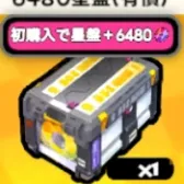 6480星盘