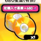 680星盘