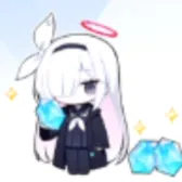 青輝石 II