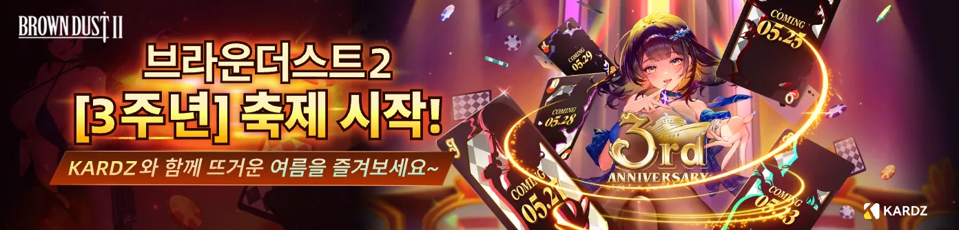 kardz一马当先,充启新年!