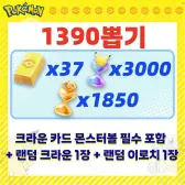 리소스 스타터 계정 46 리소스 스타터 계정 46