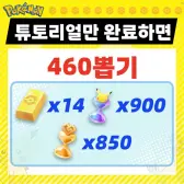 리소스 스타터 계정 20 리소스 스타터 계정 20