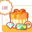尝鲜搭售包vol.5