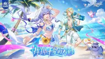 崩铁4.5上线!千星城开启,SP知更鸟+风堇复刻双池齐开