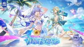 崩铁4.5明日上线!千星城开启,SP知更鸟+风堇复刻双池齐开 崩铁4.5明日上线!千星城开启,SP知更鸟+风堇复刻双池齐开
