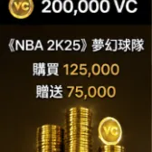 200000VC