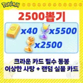 리소스 스타터 계정 51 리소스 스타터 계정 51