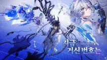 NTE 1.5 교환 코드 총정리