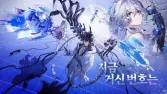 NTE 1.5 교환 코드 총정리 NTE 1.5 교환 코드 총정리