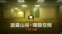 暗區突圍S13「閾限空間」7.16上線!戰術能力系統全面解析