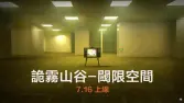 暗區突圍S13「閾限空間」7.16上線!戰術能力系統全面解析 暗區突圍S13「閾限空間」7.16上線!戰術能力系統全面解析