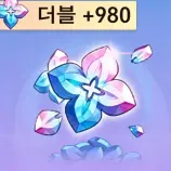 980 고대 꿈