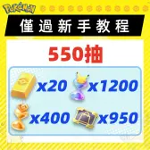 自抽號組合包21 自抽號組合包21