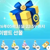 물망초