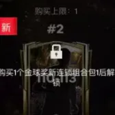金球奖新连锁组合包2 金球奖新连锁组合包2