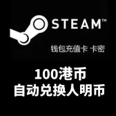100港币≈93人明币