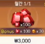 100红钻