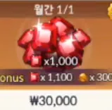 1000红钻