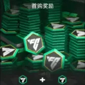 10000FC Points(首购2倍) 10000FC Points(首购2倍)