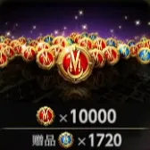 10000钻石