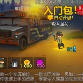 Starter Pack 1 Starter Pack 1