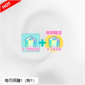 10500+1400付费水晶