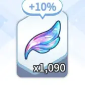 1090翼