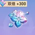 300枚古老梦华