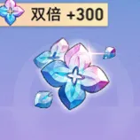 300枚古老梦华