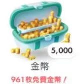5000 Syiling Emas